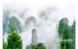 攝影寫生之旅：張家界、天門山、袁家界、鳳凰古城 五日游
